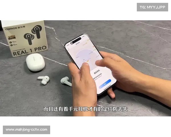 空间音频与感官交互技术结合 助力体育传播服务在可穿戴端实现体验跨越